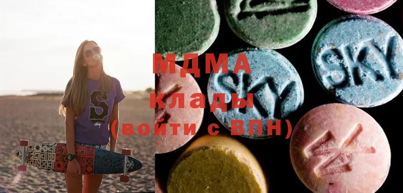 как найти закладки  Кувшиново  MDMA VHQ 