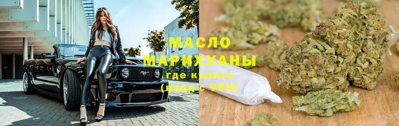 Дистиллят ТГК гашишное масло  Кувшиново 